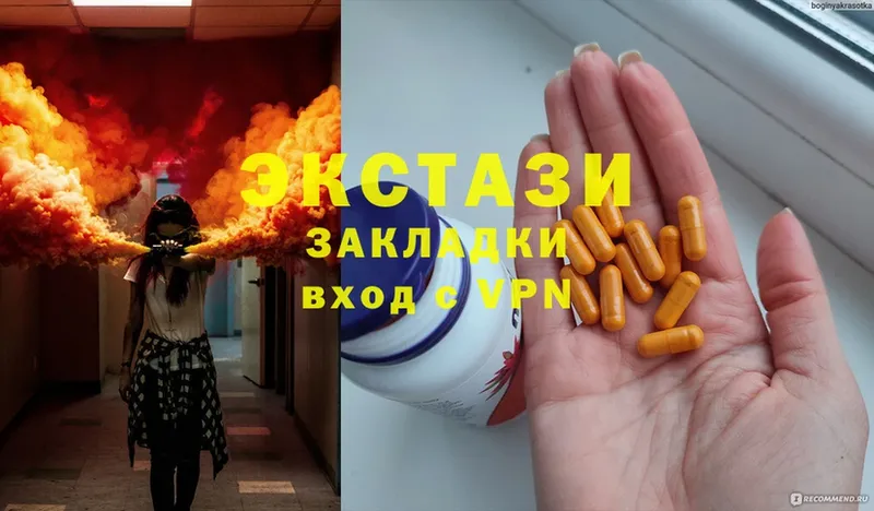 ЭКСТАЗИ 300 mg Белебей